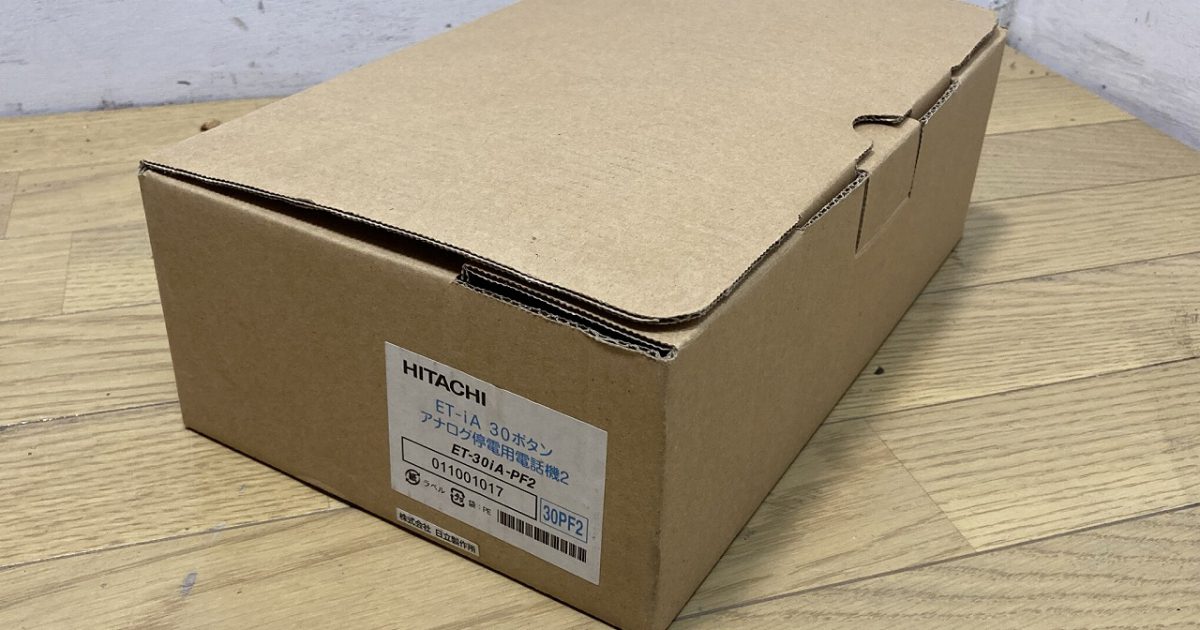 HITACHI 日立 ビジネスフォン ET-30iA-PF2 黒色 36ボタン 標準電話機