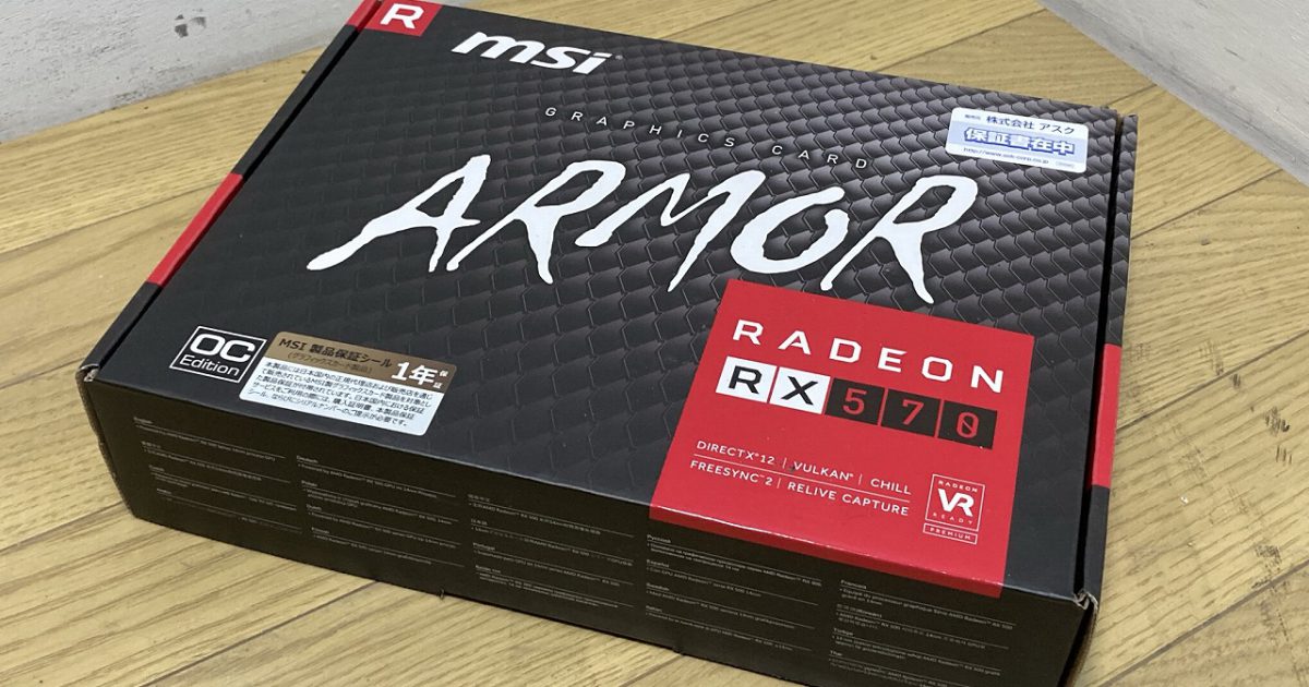 msi エムエスアイ Radeon RX 570 ARMOR 8G OC グラフィックボード ビデオカード デュアルファンみ
