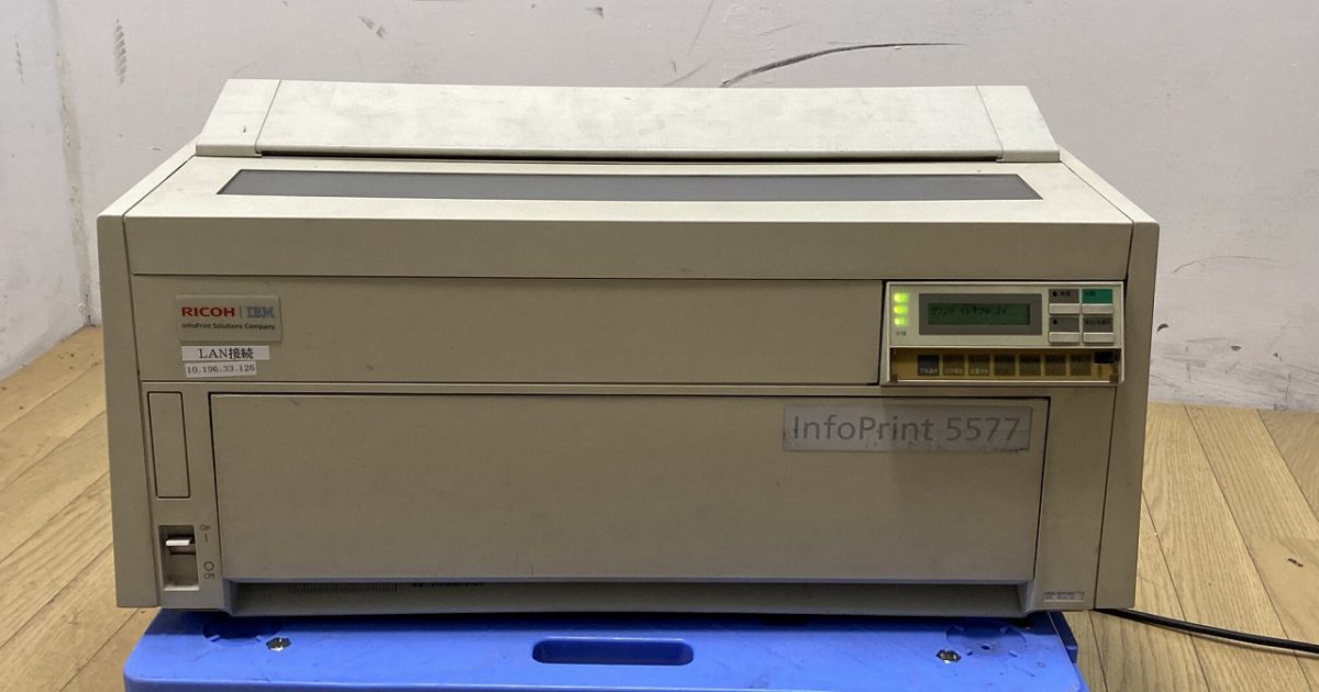 RICOH リコー ドットインパクトプリンター 5577 Series 5577-C05 USB LANポート シリアル