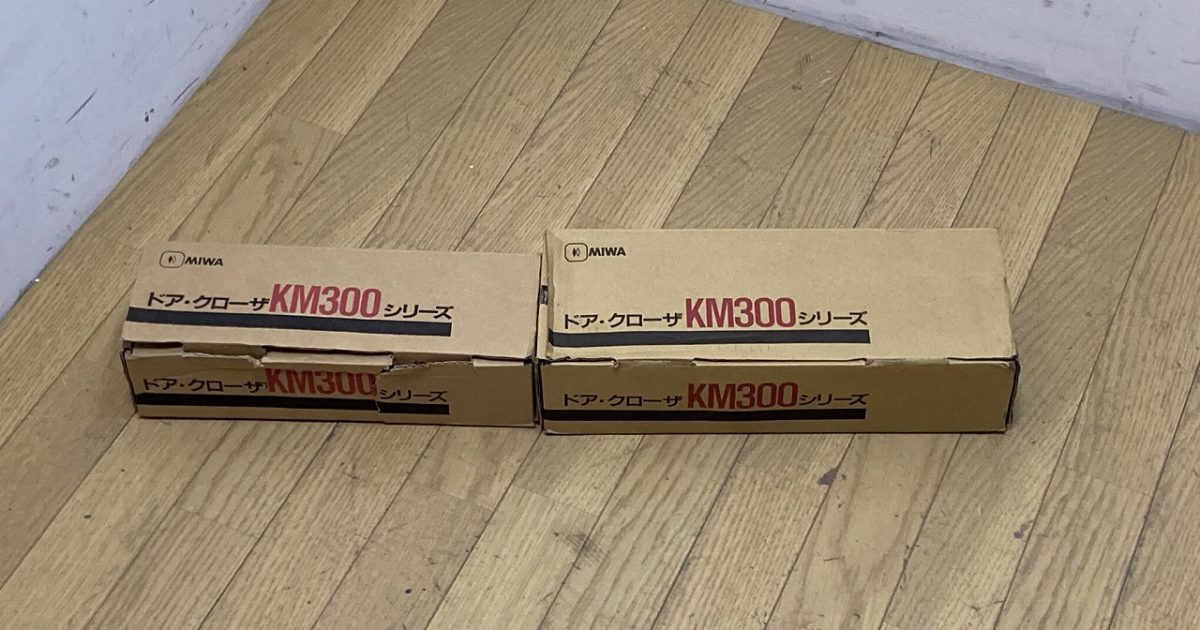 ドアクローザー MIWA ミワ KM300シリーズ M303PKJ-HS 2個セット ドア重量番タイプ マンションの高級鋼製ドア