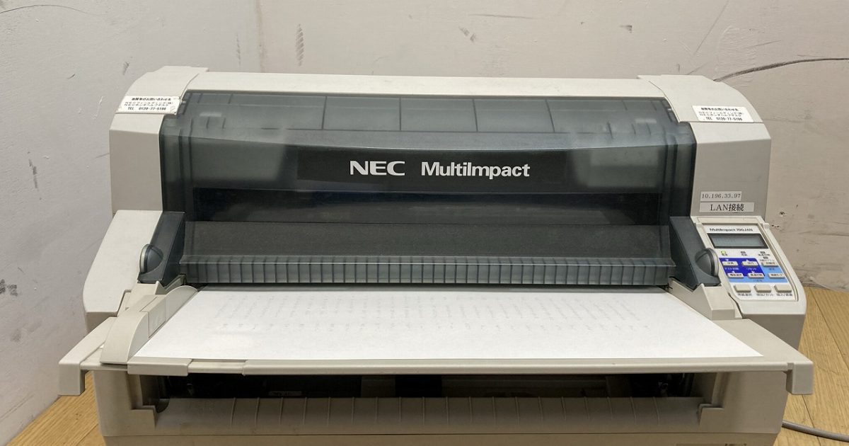 ドットインパクトプリンタ NEC MultiImpact PR-D700JAN-90 LAN ネットワーク パラレル A3 複写 伝票 136字/行