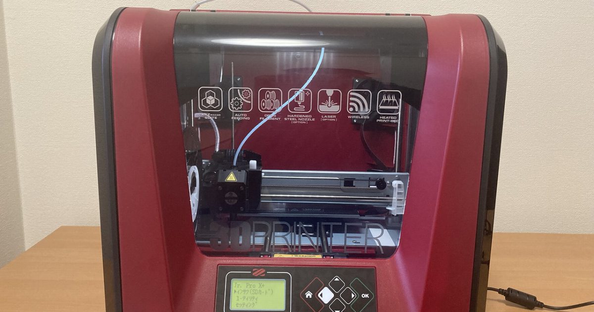 XYZプリンティング 3Dプリンタ ダヴィンチ Jr. Pro X+ da vinci 箱付き美品 使用時間7時間