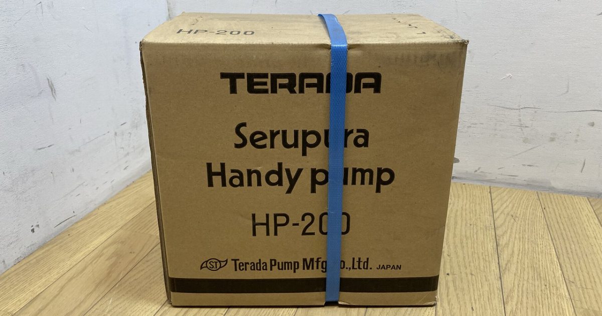 TERADA 寺田ポンプ 陸上ポンプ HP-200自吸式 ハンディポンプ 25mm 50/60Hz 100V
