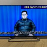 SHARP シャープ 40型 液晶テレビ LC-40W20 40インチ 地上デジタル BS/CS110度デジタル