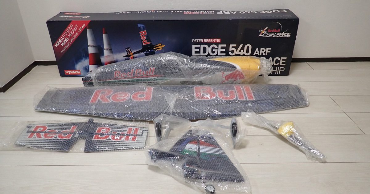 KYOSHO 京商 EDGE 540 ARF RED BULL AIR RACE ラジコン飛行機 レッドブル エア レース