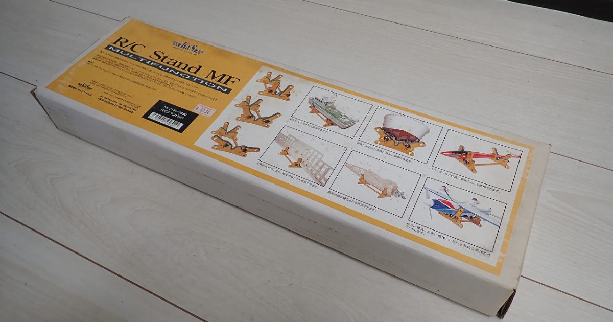 K＆S R/C Stand MF ラジコンスタンド マルチファンクション 架台