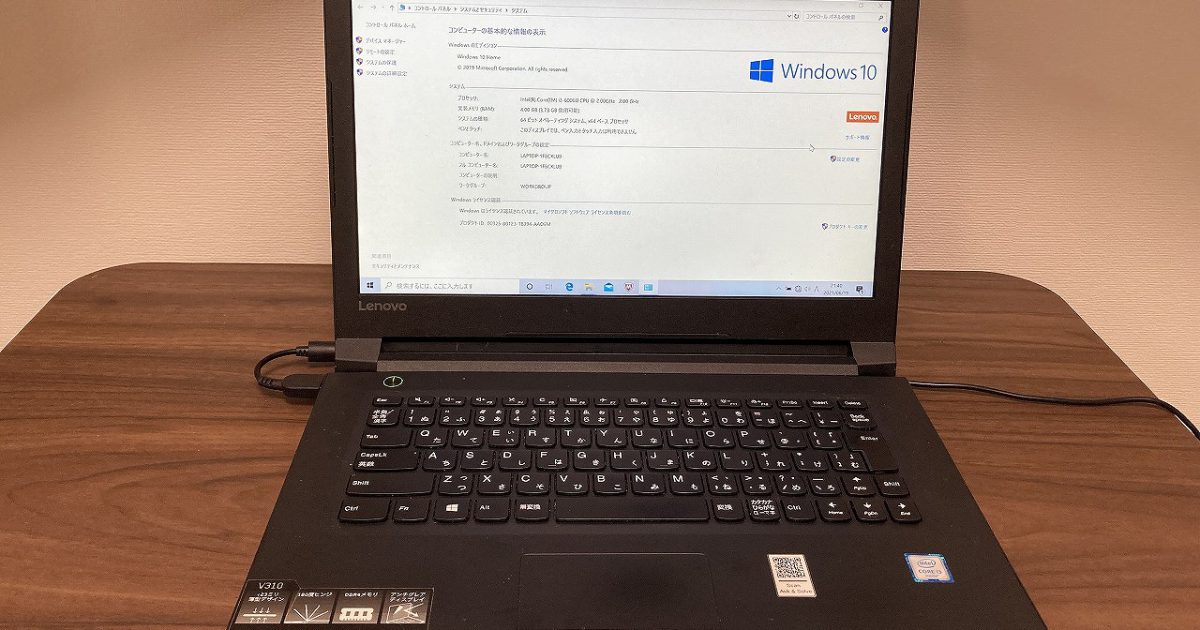 Lenovo レノボ 14インチ ノートパソコン V310-14ISK Core i3 6006U 2.00Ghz メモリ4GB Windows10 64bit HDD1TB DVDドライブ 初期化済