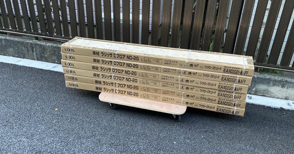 LIXIL リクシル ラシッサ Dフロア ND-2G 6ケース 6束 6坪分 ワイドローズチェリーF EA ND2G01-MAFF フローリング