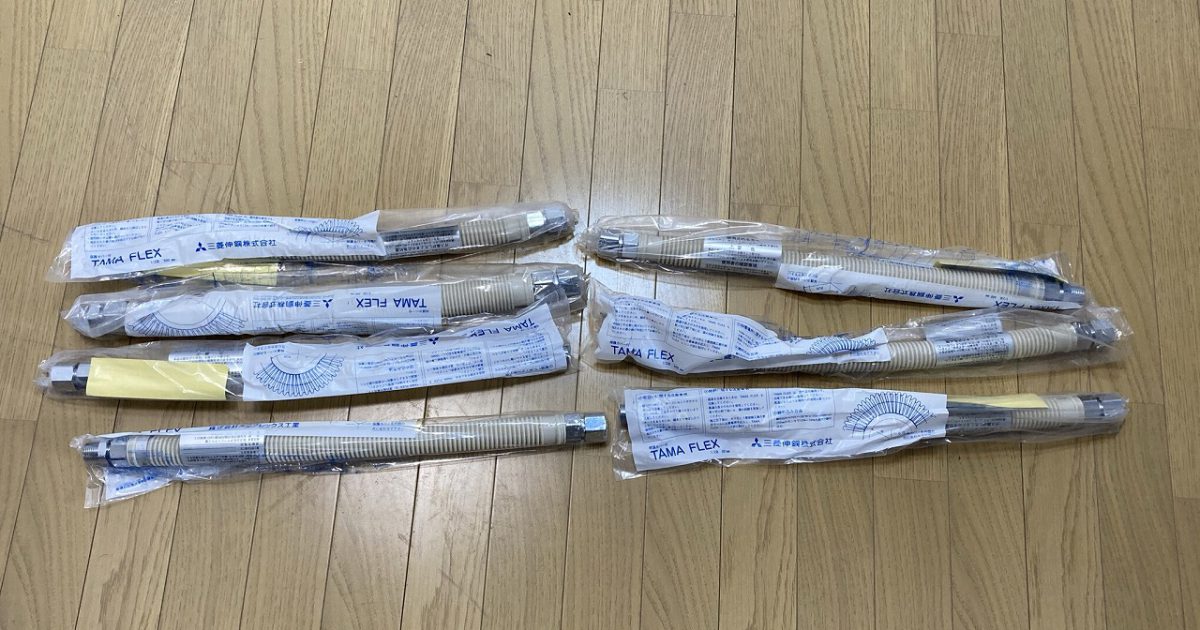 日立 タマフレックス ソフレミニ 500mm 1/2B 500mm 3/4B ガス用 金属フレキホース 8本セット 250L-1/2B