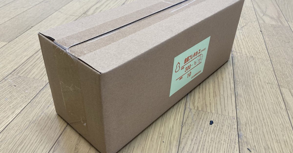 日立金属 ソフレミニ 金属フレキホース ガス 10本入り 1ケース 300-1/2