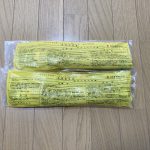 日立金属 ソフレミニ 19mm ガス用 金属フレキホース 2本セット 300L-3/4B