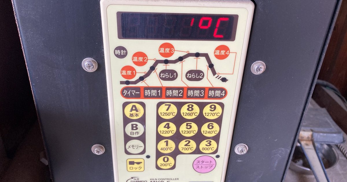 SHINPO 日本電産シンポ 大型陶芸窯 電気炉 DMT-10A 電気窯 最高1300℃ 200V電源