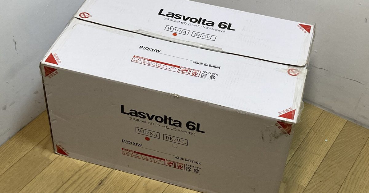 6灯シーリングファン LEDライト リモコン シーリングライト Lasvolta ラスボルタ