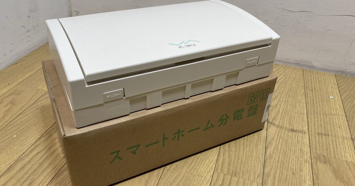 KAWAMURA 河村電器 スマートホーム 分電盤 定格電流30A 3増回路 2021年4月製造 CN3303-3FY ELB3P30A