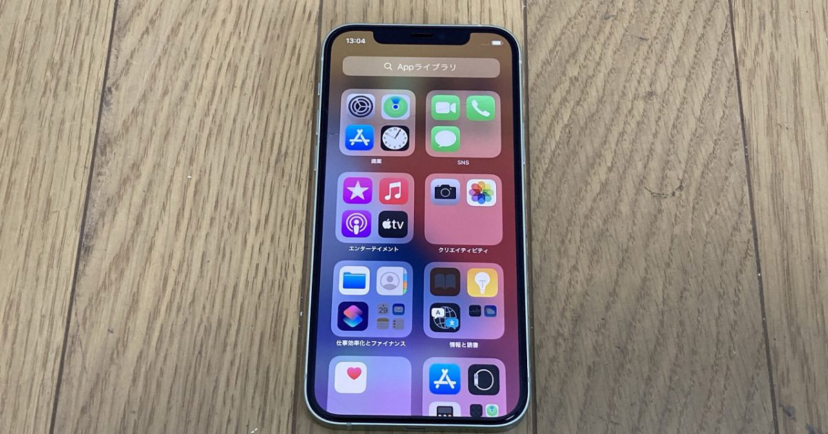 Apple アップル iPHONE12 MGHT3J/A スマートフォン グリーン 64GB ソフトバンク 利用制限〇