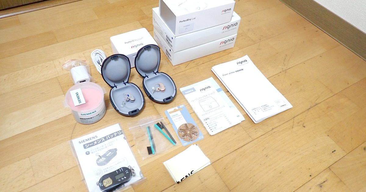 補聴器 signia Primax HA PURE+ 3PX BG 1M 耳かけ型 両耳 シグニア プライマックス ピュア パーフェクトドライラックス バッテリーチェッカー 軽度～重度 SIEMENS