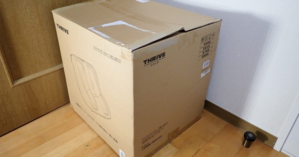 フットマッサージャー THRIVE MD-8510 スライヴ レッグマスター 大東電機工業 シャンパンゴールド 手もみ感覚