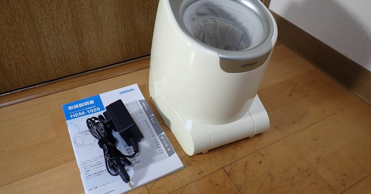 血圧計 OMRON HEM-1020 オムロン スポットアーム 上腕式 アームイン式 デジタル 電源ケーブル 説明書付き