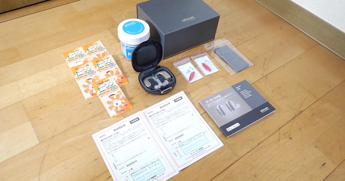補聴器 Oticon Opn Play 2 PP BTE PP 105 ベージュ オーティコン オープンプレイ 両耳 子供用 保証有 PR48 2021年