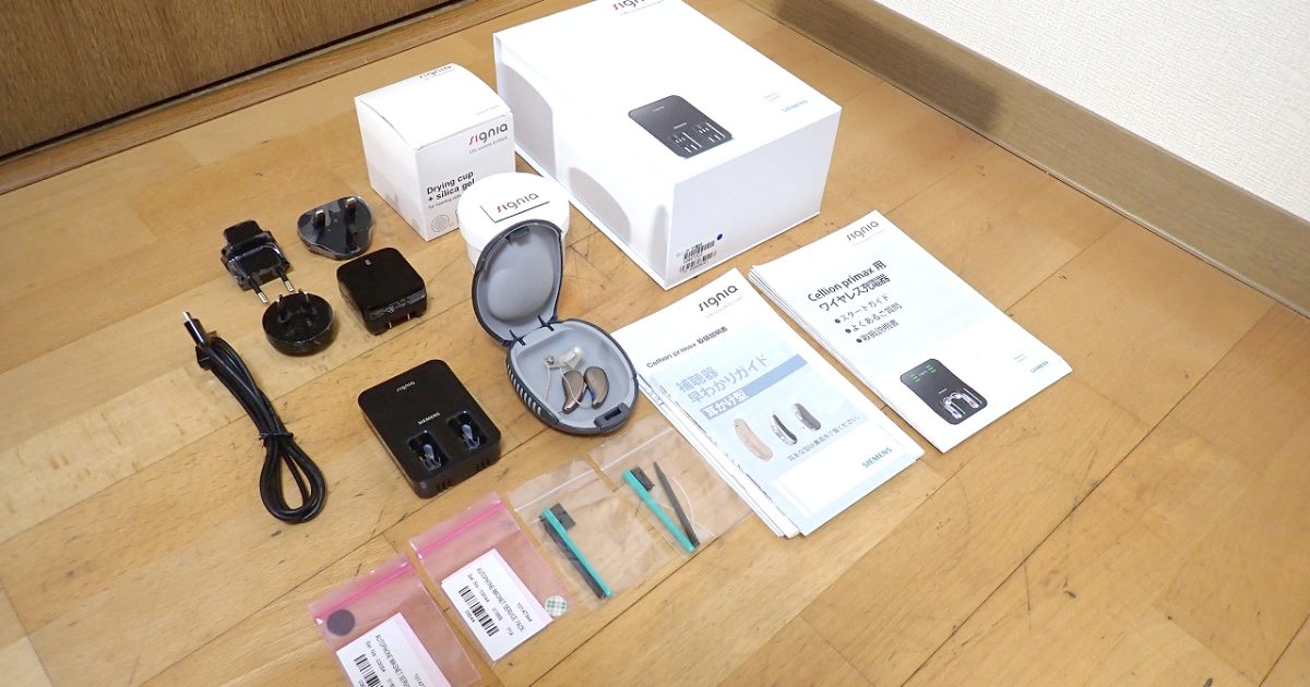 補聴器 signia Cellion primax 5px 2P 3P シグニア セリオン プライマックス 耳かけ型 両耳 充電式 乾燥ケース SIEMENS シーメンス