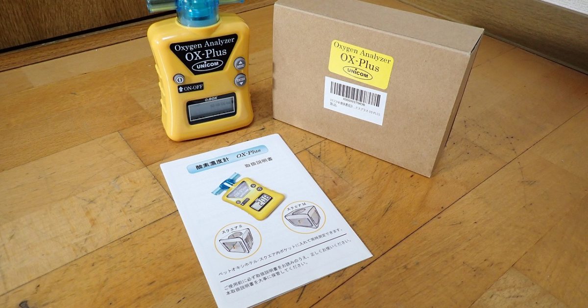酸素濃度計 UNICOM OX-PLUS ユニコム オーエックスプラス ペット用 携帯用酸素 O2 濃度検出器 酸素測定器