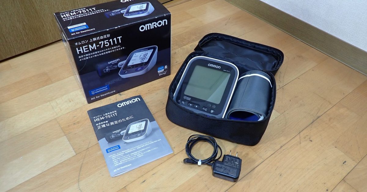血圧計 OMRON HEM-7511T Intelli sense オムロン 上腕式 お知らせディスプレイ e-フィットカフ カフぴったり巻きチェック