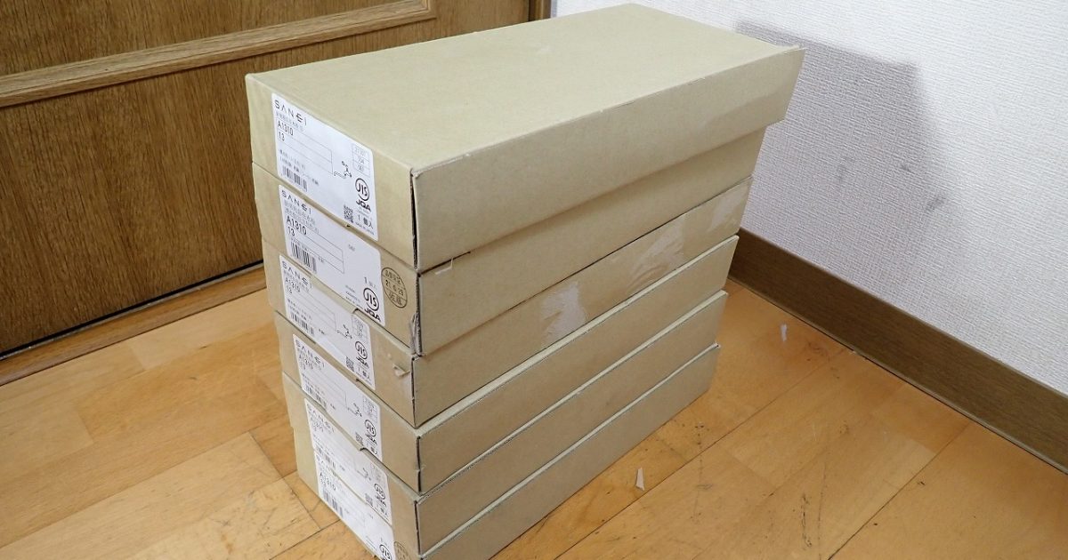 水栓 SANEI A1310 三栄 厨房用自在水栓 共用形 横水栓 6個セット