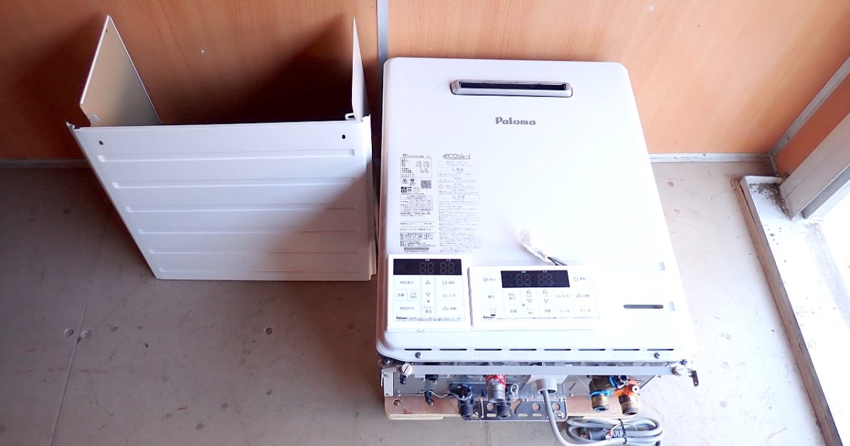 給湯器 Paloma FH-EZ2426SAWL-IG パロマ ecoジョーズ 都市ガス 24号 オートタイプ 追い焚き MC-250V FC-250V 2021年