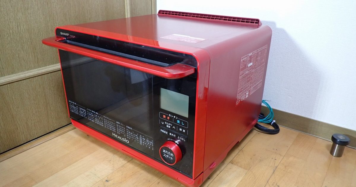 オーブンレンジ SHARP HEALSIO AX-MP300-R シャープ ヘルシオ スチーム 電子レンジ ウォーターオーブン 26L レッド 赤