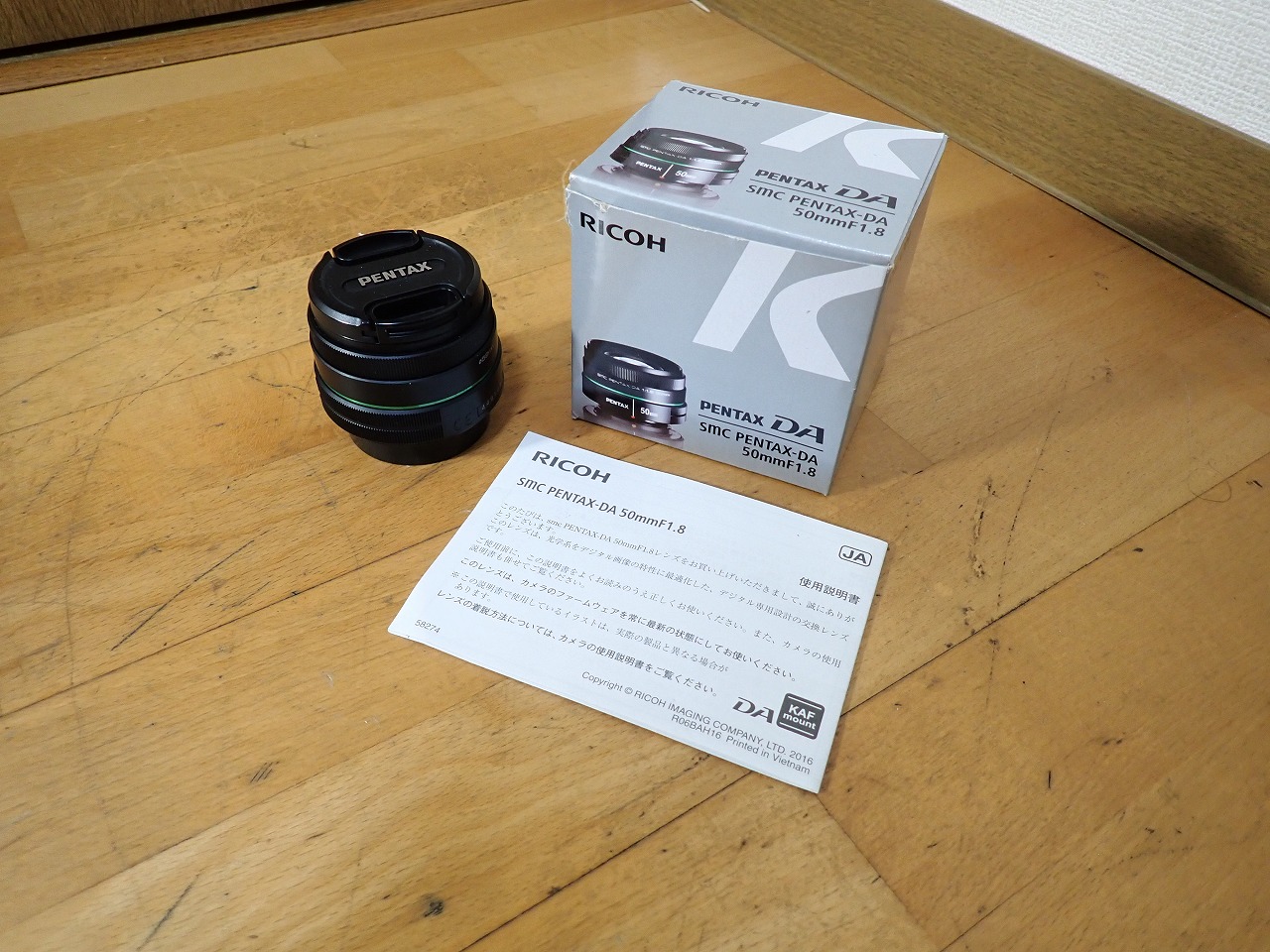 smc PENTAX-DA 50mmF1.8 / Telephoto Lenses / K-mount Lenses