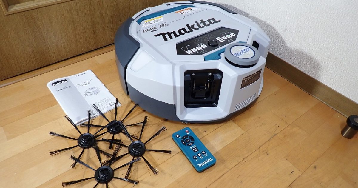 ロボット掃除機 makita RC300D マキタ ロボットクリーナ 18V ライダーセンサ カメラセンサ 業務用 BL MOTOR HEPA filter 811D95-0