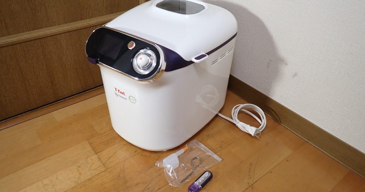 ホームベーカリー T-Fal my bread OW5511JP ティファール マイブレッド バゲット フラットトレイ 多彩なレシピ 1.5斤 USB