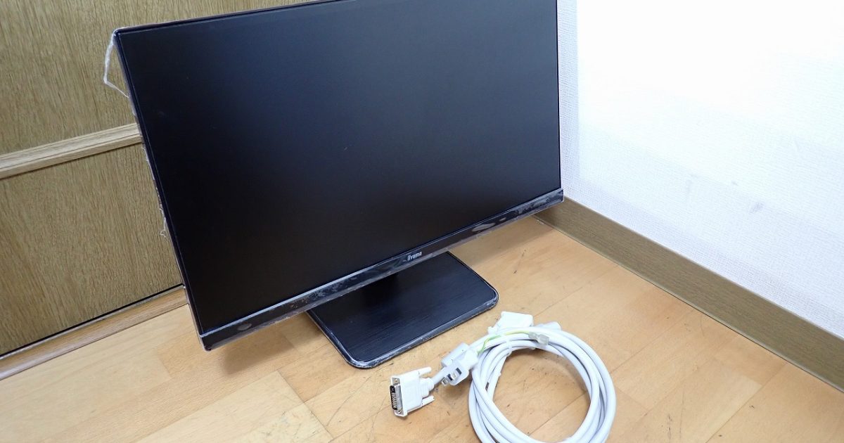 液晶ディスプレイ iiyama ProLite XU2290HS-B2 イイヤマ プロライト 液晶モニタ 21.5型 ワイド DVI D-Sub HDMI Blue Light Reducer