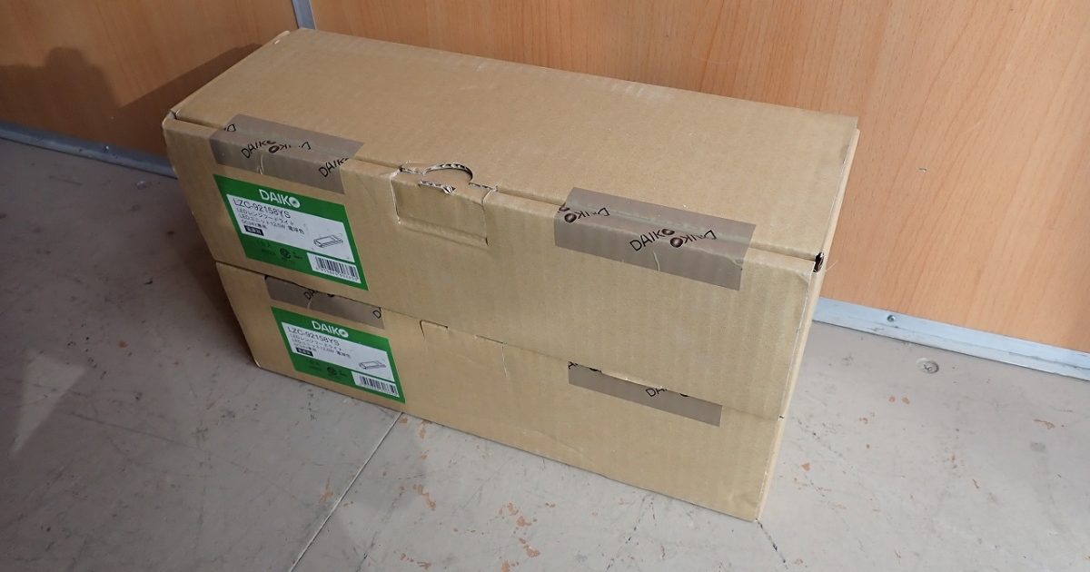 LEDシーリング DAIKO LZC-92158YS 大光電機 ベースライト レンジフード用照明 電球色 3000K 100W相当 2台セット
