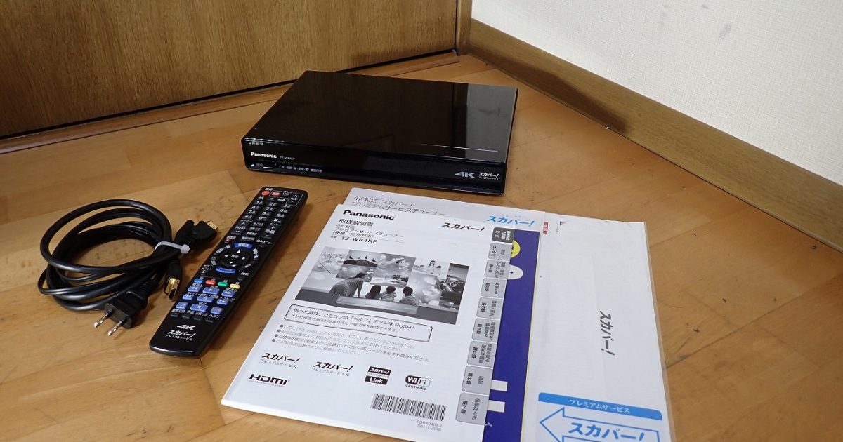 チューナー Panasonic TZ-WR4KP パナソニック スカパープレミアム 光 衛星 4K対応 カード リモコン N2QAYB001132