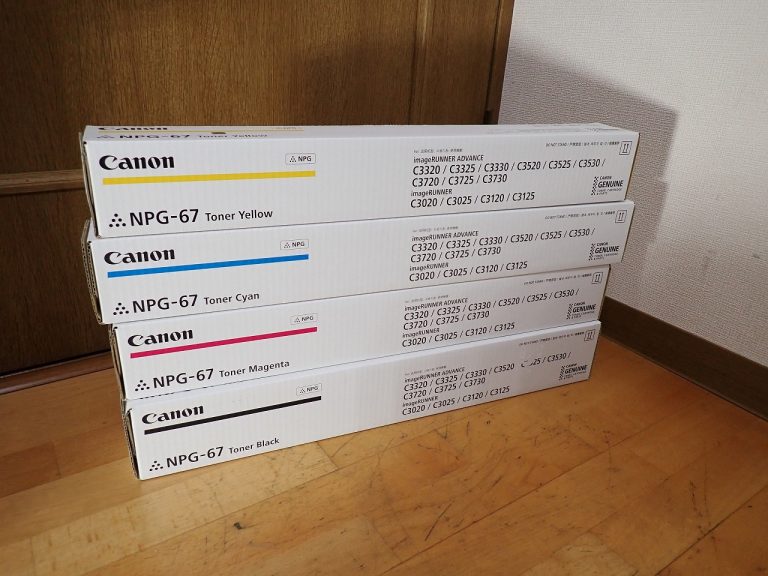 トナー Canon NPG-67 キャノン 純正 ブラック シアン マゼンタ イエロー C3320 C3325 C3330 C3520 C3525 C3530 C3720 C3725 C3730