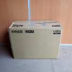 水栓 LIXIL BF-M135S リクシル 浴室用 シングルレバー シャワー水栓 INAX イナックス バス 風呂 壁付け 逆止 節湯
