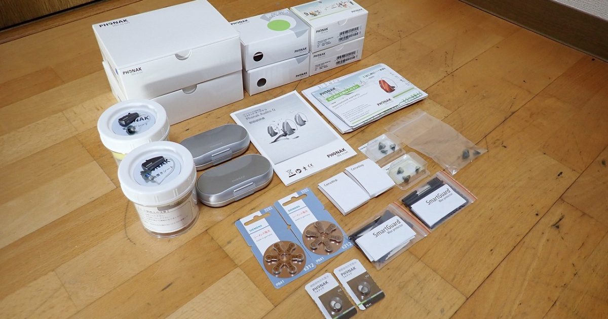 補聴器 Phonak Audeo Q30-312 2xS フォナック オーデオ 耳かけ型 両耳 付属品多数