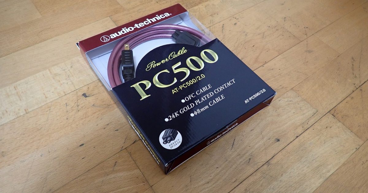 電源ケーブル audio-technica AT-PC500/2.0 オーディオテクニカ パワーケーブル 2.0m メガネ タイプ 2Pコネクタ 24K金メッキ