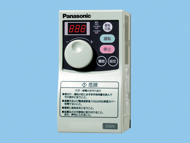 送風機用 インバーター Panasonic FY-S1N02T パナソニック 三相 3相 200V 1.4A 適用電動機 0.2kW コントロール部材 シーリングファン