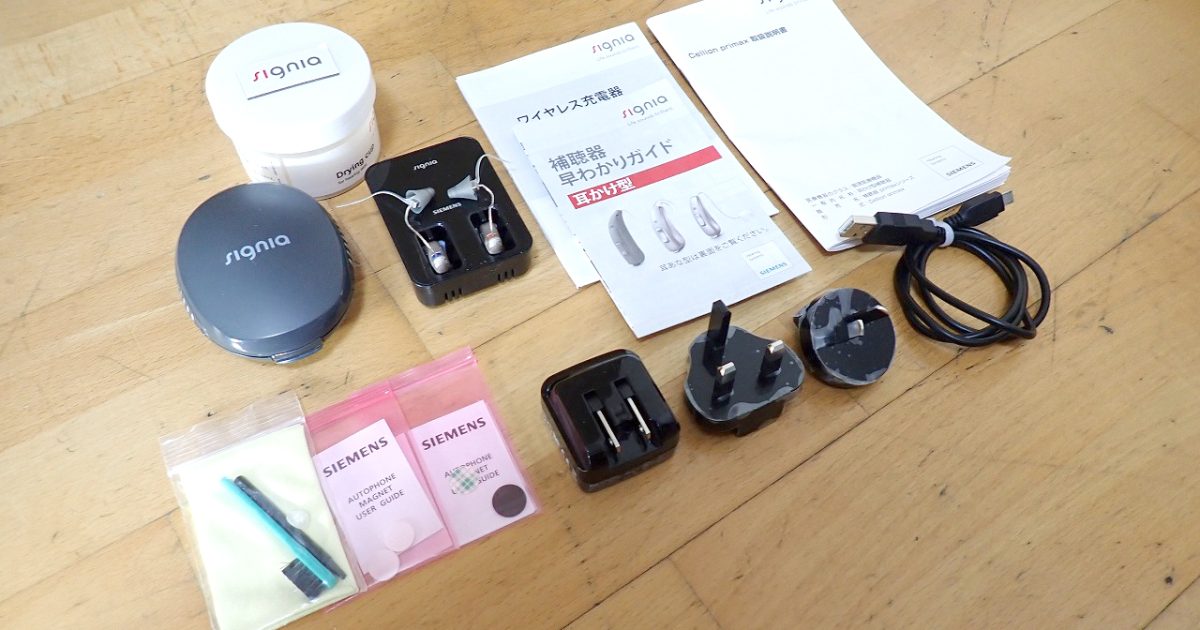 補聴器 signia HA CELLION 3PX FL LI DKC Charge&Go 2M シグニア セリオン 耳かけ型 充電式 両耳 シーメンス 付属品多数