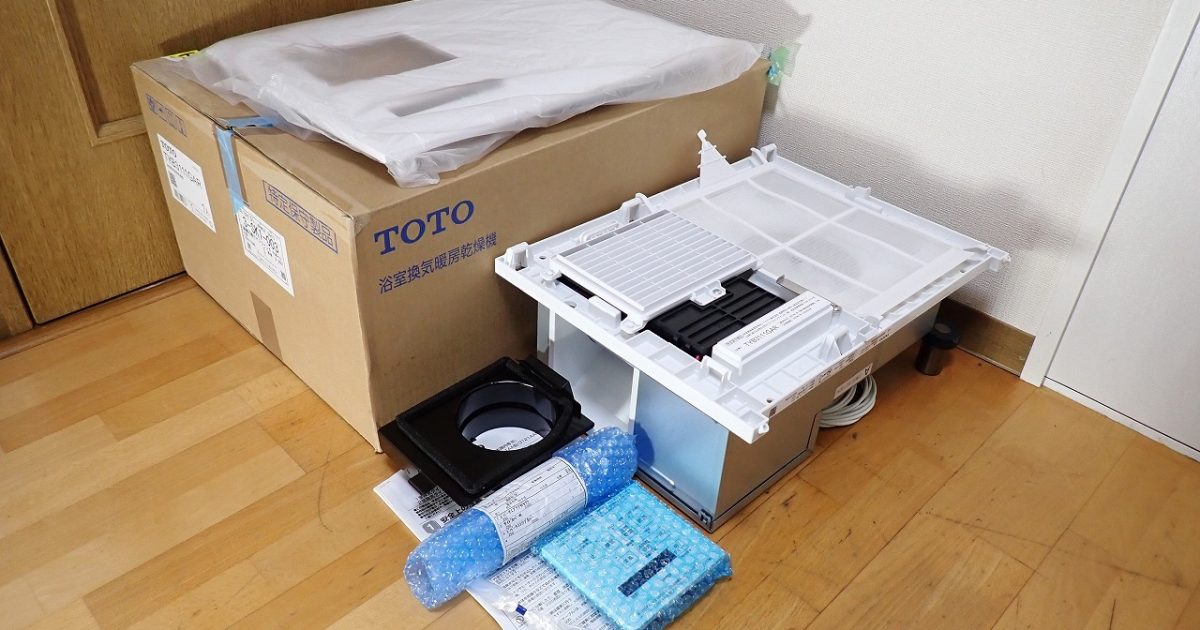 浴室 換気 暖房 乾燥機 TOTO 三乾王 未使用品 - 生活家電 浴室 換気 暖房 乾燥機 TOTO 三乾王 未使用品 - 生活家電