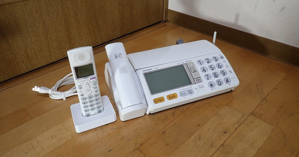 電話機 SHARP fappy UX-850CL シャープ ファッピー デジタルコードレス FAX 子機 JD-KS211 JD-KS210 ファックス