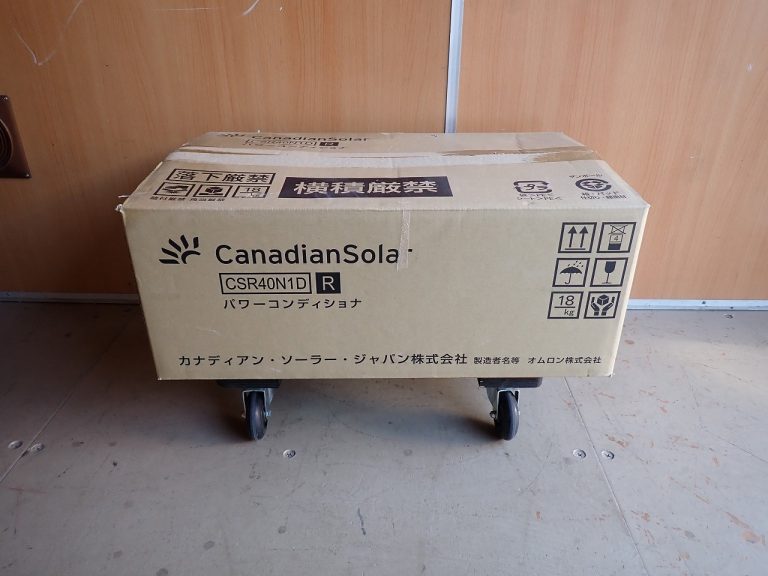 パワーコンディショナー Canadian Solar CSR40N1D カナディアンソーラー 屋内用 集中型 4.0kW パワコン 太陽光 ソーラー 発電