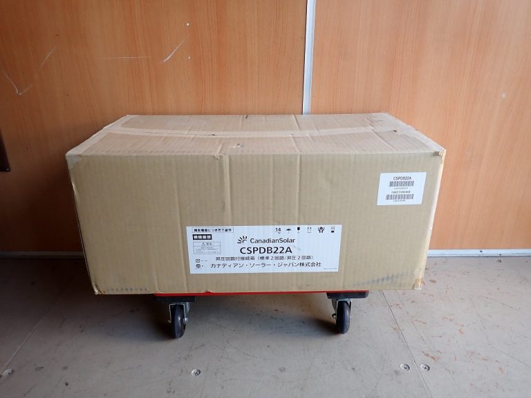 昇圧回路付 接続箱 Canadian Solar CSPDB22A カナディアンソーラー パワーコンディショナー 屋内 屋外 ソーラー 太陽光 発電