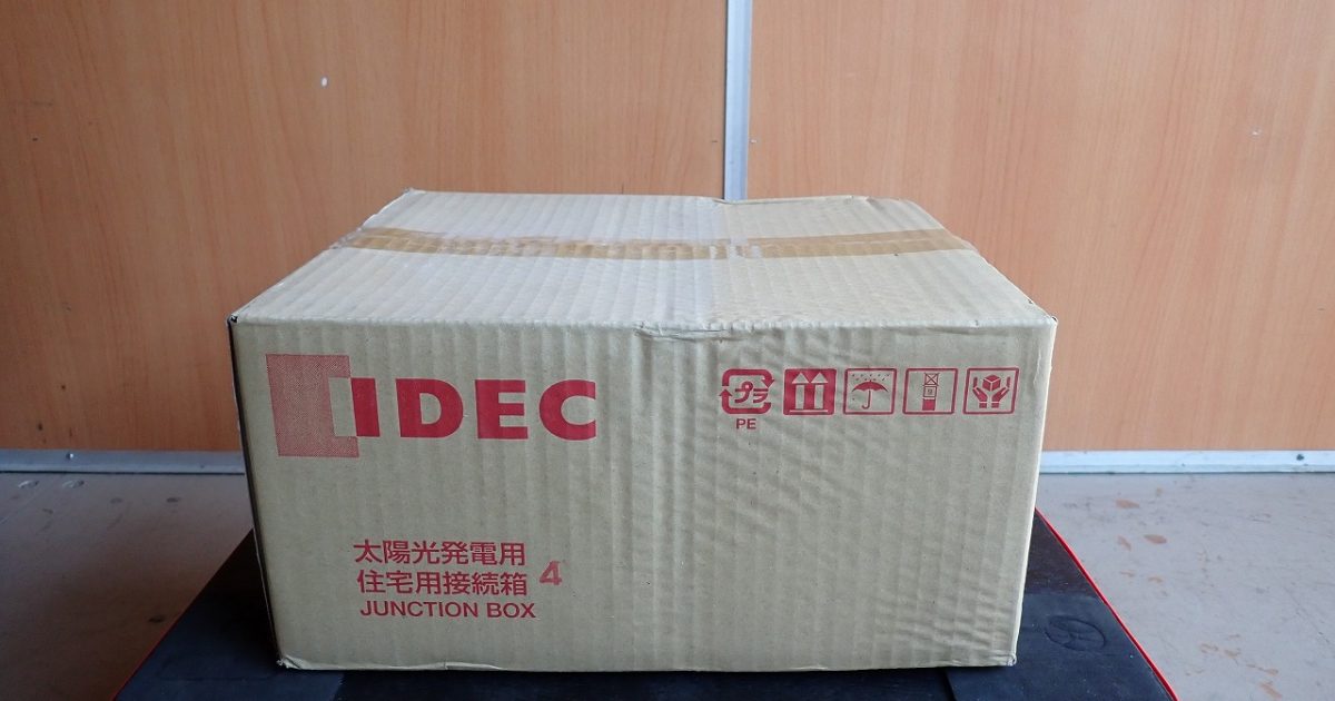 接続箱 IDEC PJ1H-H104 アイデック 住宅用 パワコン パワーコンディショナー 太陽光 ソーラー 発電 システム