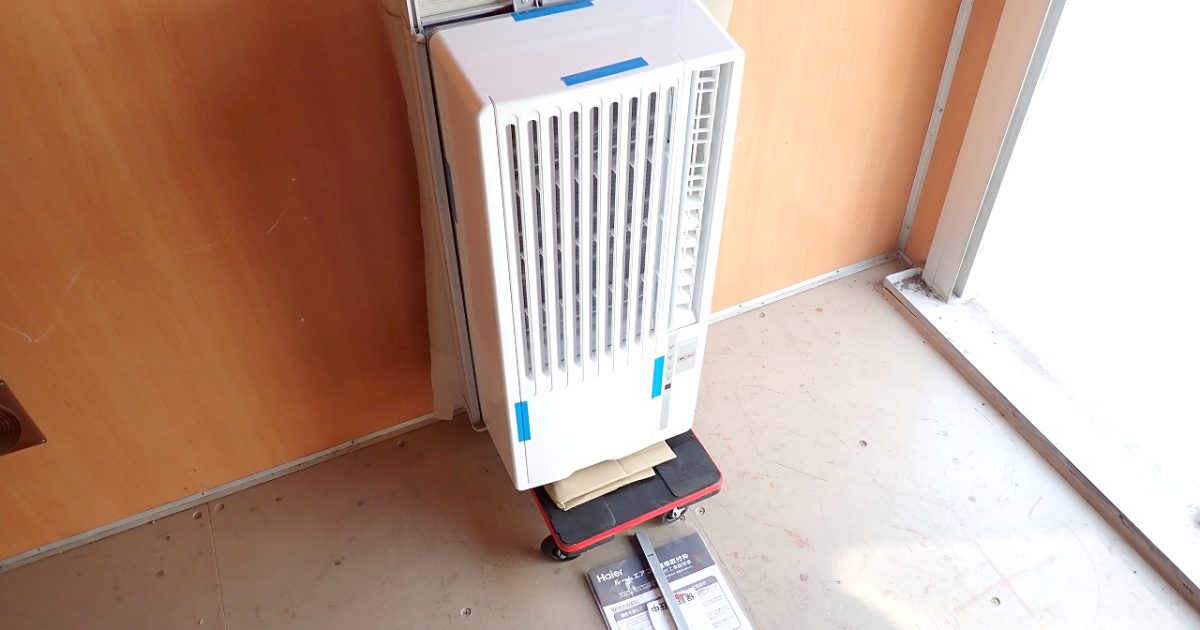 窓用エアコン Haier JA-16T ハイアール  ウィンドウ マイナスイオン 冷房 クーラー ルームエアコン 窓枠 6畳 2019年