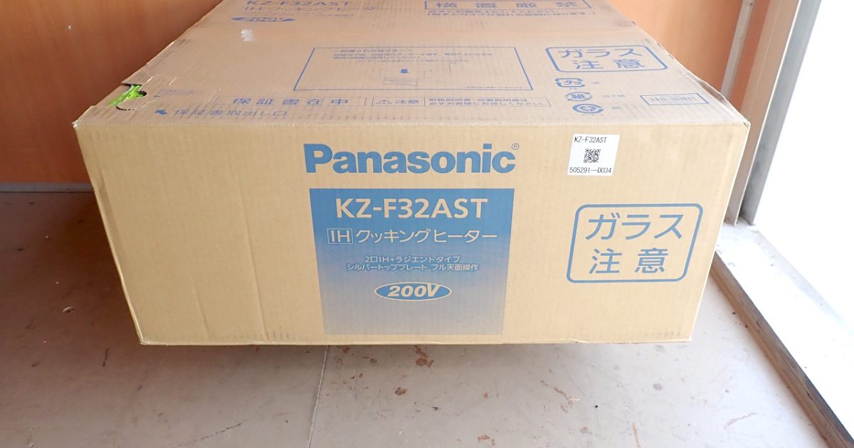 IHクッキングヒーター Panasonic KZ-F32AST パナソニック ビルトイン 60cm 200V 2口 IH ラジエントタイプ シルバートッププレート フル天面操作