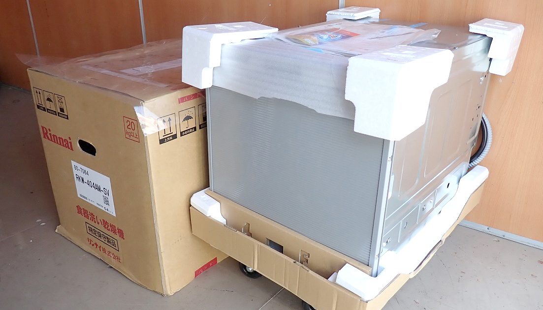 食器洗い機 Rinnai RKW-404A リンナイ ビルトイン 食洗機 乾燥機 5人分 引き出し式 サークルラック 2020年