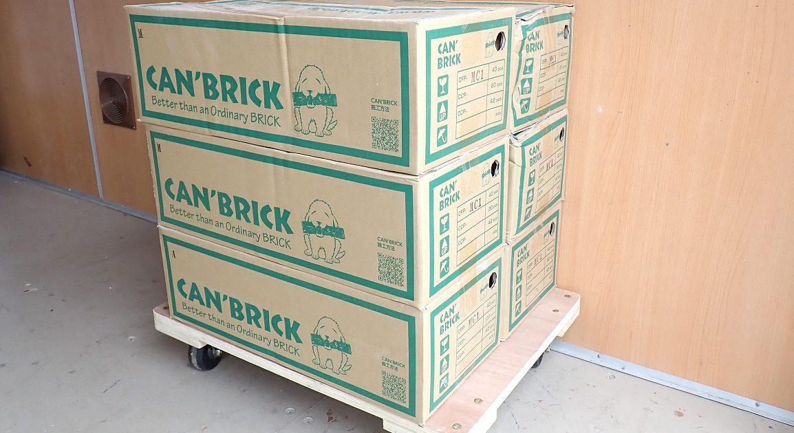 ブリックタイル CAN’ BRICK CFP-MC1 40pcs キャンブリック 内外壁用 壁材 タイル 6箱セット
